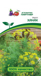 Укроп Ханак Партнер цв.п. 2г (среднеранний, сильнооблиственный.) - уменьшеная