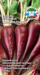 Свекла Карамельная СеДек цв.п. 1 гр.(корнеплоды удлиненно-конические, мякоть сладкая,сочная) - уменьшеная