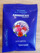 Уд.Аминосил для цветов (концентрат)  амп.5мл (скидки нет) - уменьшеная