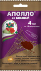 Х.Аполло (амп.4мл) от всех клещей, действует до 45 дней уп.150шт. - уменьшеная