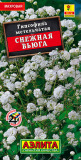 Цв.Гипсофила махровая Снежная вьюга Аэлита 0,05гр - уменьшеная