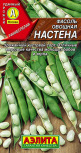 Фасоль Настена Аэлита цв.п. 5гр (раннесп.,овощная, кустовая) - уменьшеная