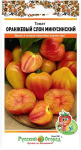 Томат Оранжевый Слон Минусинский НК (Вкуснятина) цв.п. 10шт.(сердцевидный, десертный, крупный) - уменьшеная