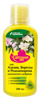 Уд.Цветочный рай для азалии, вереска и рододендрона (0,2л) уп.12шт - уменьшеная