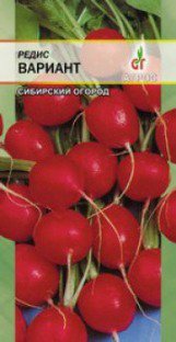 Редис Бочок с кулачок Гавриш цв.п.2 гр.(раннесп.,с тонкой кожицей и сочной мякотью) - уменьшеная