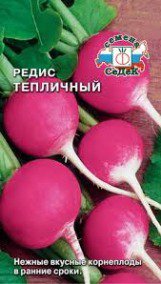 Редис Тепличный СеДек цв.п 3гр (ранн., 25-30дн, закр.гр) - уменьшеная