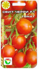 Томат Свит черри F1  Сиб.сад  цв.п. 15шт (ультраскоросп., высокоросл. плоды 20-30гр) - уменьшеная