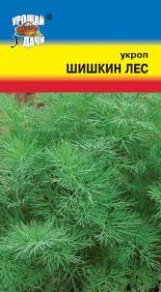Укроп Шишкин лес УУ  цв.п.  (среднесп.,облиственный, быстрорастущий) - уменьшеная