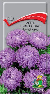 Цв.Астра Контрастер НК  0,1гр - уменьшеная