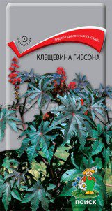 Цв.Клещевина Гибсона Поиск 2гр (темно-красная, 1,5м) - уменьшеная