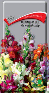 Цв.Львиный зев Магический ковер Поиск 0,3гр (карликовая смесь, 20см) - уменьшеная