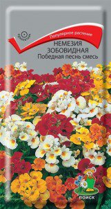 Цв.Немезия зобовидная Победная песнь смесь Поиск 0,04гр (20-30см) - уменьшеная