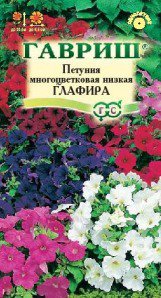 Цв.Петуния Глафира (многоцветк.,низкоросл. смесь) Гавриш 0,1гр - уменьшеная