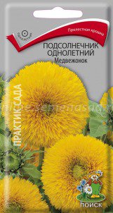 Цв.Подсолнечник Медвеженок Поиск 0,5гр (махровый, до 60см) - уменьшеная