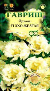 Цв.Эустома Эхо желтая F1 Гавриш  4шт. (Саката, махровая, 70см) - уменьшеная
