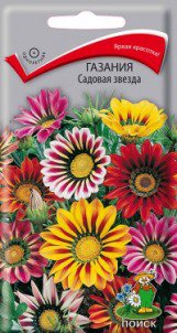 Цв.Газания (Гацания) Садовая звезда Поиск 0,1гр (20см) - уменьшеная