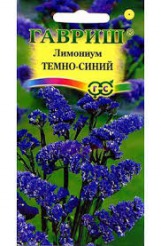 Цв.Лимониум темно-синий Гавриш 0,1гр (60см) - уменьшеная