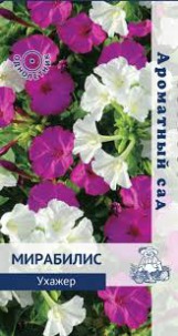 Цв.Мирабилис Ухажер Поиск 1гр (Ароматный сад) смесь, 60-80см - уменьшеная