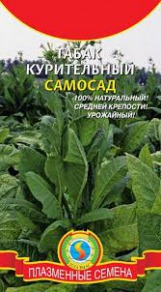Табак Самосад курительный Плазмас цв.п. 300шт. (ср.крепость, классич. примен-е и от вредителей)