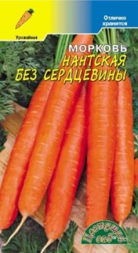 Морковь Без сердцевины НК цв.п. 2гр (среднеспел., тип Нантская)