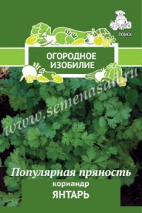 Кориандр Янтарь Поиск (Огородное изобилие) цв.п. 3гр