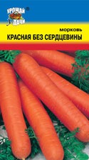 Морковь Красная без сердцевины УУ цв.п  2гр. (на хранение)
