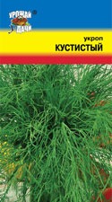Укроп Кустистый УУ цв.п  (среднеспел., облиственн.,нежная и сочная зелень)