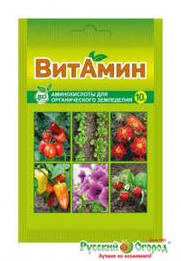 Уд.ВитАмин (органическое удобрение для обработки семян и посадочного материала) 10 гр