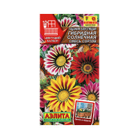 Цв.Газания (Гацания) Гибридная Солнечная смесь Аэлита 5шт.