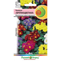 Цв.Примула Крупноцветная, смесь НК 0,05г