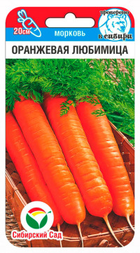 Морковь Оранжевая любимица Сиб.сад цв.п. 2гр (сортотип Нантская, плоды сладкие, до 150гр)
