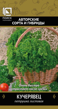 Петрушка листовая Итальянский гигант УУ цв.п.2гр