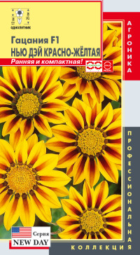 Цв.Газания (Гацания) Нью Дей Красно-желтая F1 Плазмас 5шт.