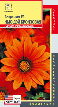 Цв.Газания (Гацания) Нью Дей Бронзовая F1 Плазмас 5шт.