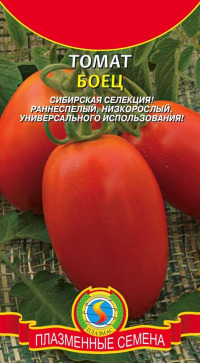 Тоиат Боец Плазмас цв.п. 20шт.