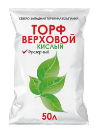 Грунт Торф нейтральный 50л
