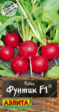Редис Фунтик F1 Аэлита цв.п. 1гр (всесезонный, раннесп., сочный, слабоострый)