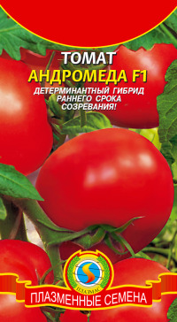 Томат Андромеда F1 Плазмас цв.п. (откр.гр., ранний, низкоросл.)