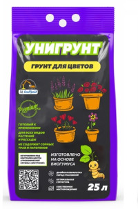 Грунт для цветов Унигрунт 25л