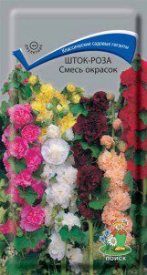 Цв.Шток-Роза Смесь Поиск 0,1 гр