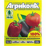 Уд.Агрикола  3  (пак.50 гр) томат, перец, баклажан уп.100шт - уменьшеная