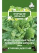 Салат Кучерявец Одесский Поиск (Огородное изобилие) цв.п. 1гр - уменьшеная